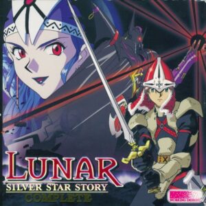 4727830 lunar silver star story complete playstation front cover